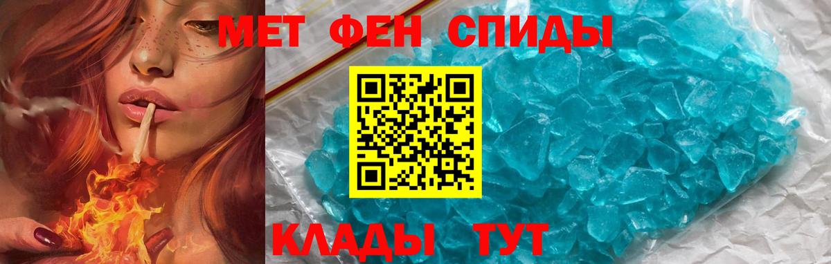 АМФЕТАМИН  Amphetamine VHQ  Вход с VPN  Дивногорск 