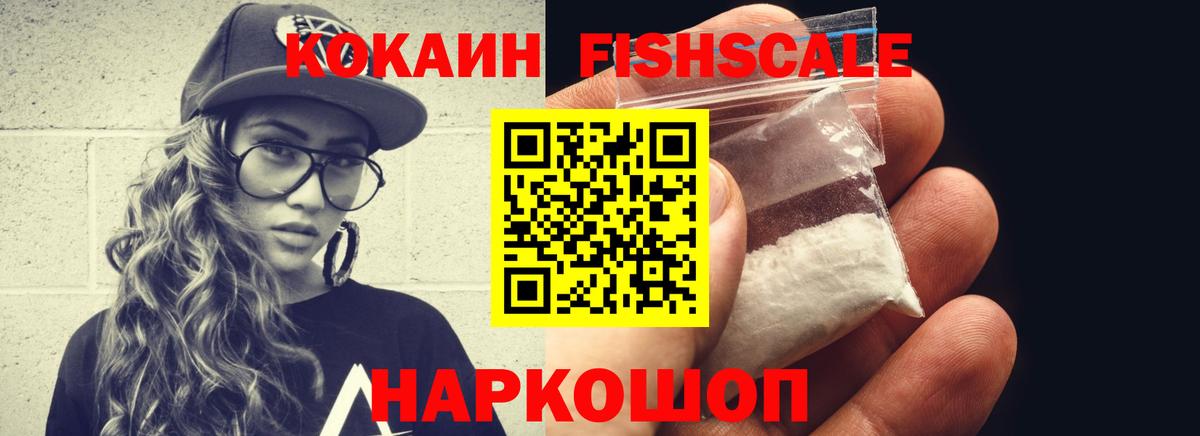 COCAIN Колумбийский Дивногорск