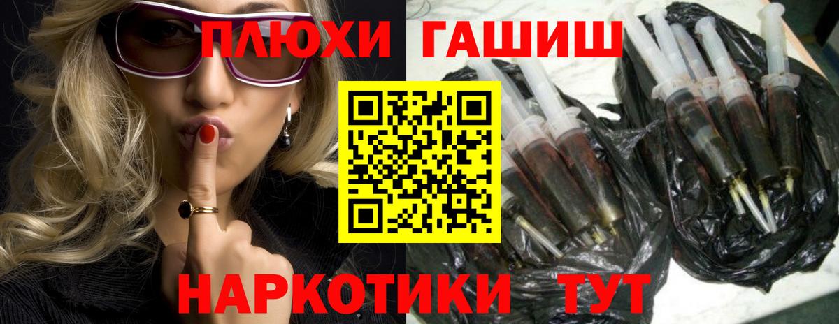 Канабис  Гашиш  Кетамин  Дивногорск  Меф   Вход с VPN  МАРИХУАНА 