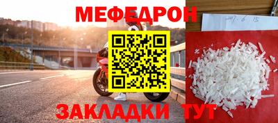 кокаин премиум Балаково