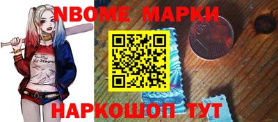 кокаин премиум Балаково