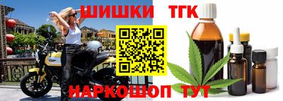кокаин премиум Балаково