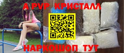 кокаин премиум Балаково