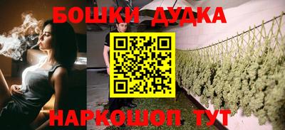 кокаин премиум Балаково