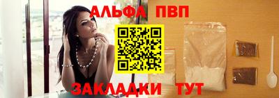 кокаин премиум Балаково