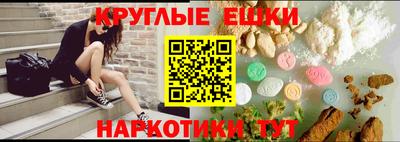 кокаин премиум Балаково