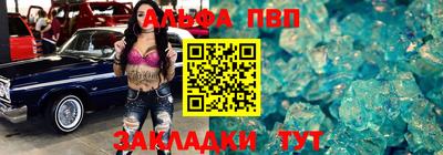 кокаин премиум Балаково