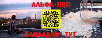 кокаин премиум Балаково