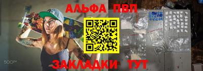 кокаин премиум Балаково