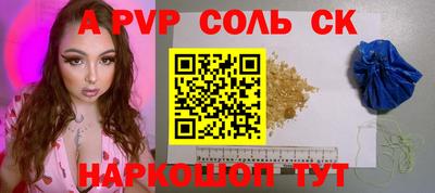 a pvp Балашиха