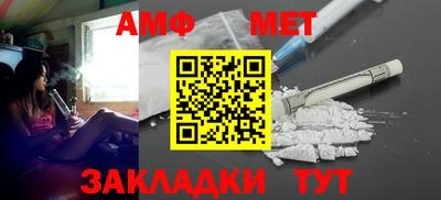 кокаин премиум Балаково