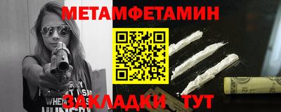 кокаин премиум Балаково