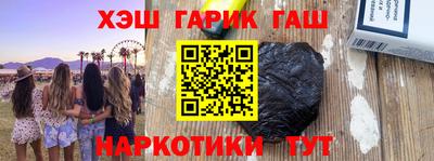 кокаин премиум Балаково