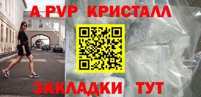 a pvp Балашиха