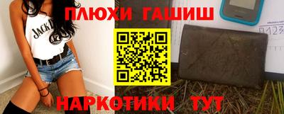 кокаин премиум Балаково