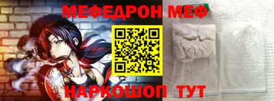 кокаин премиум Балаково