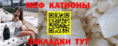 кокаин премиум Балаково