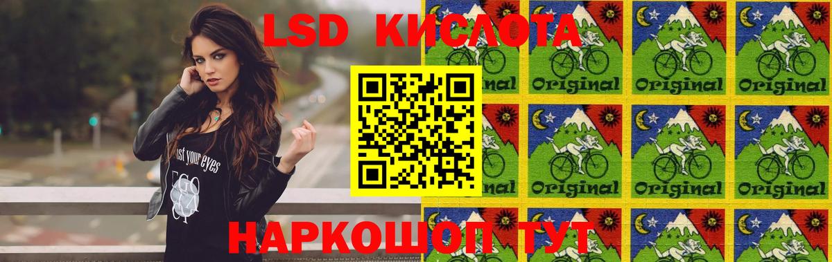 ЛСД экстази  Лсд 25 экстази ecstasy  Вход с VPN  Дивногорск 