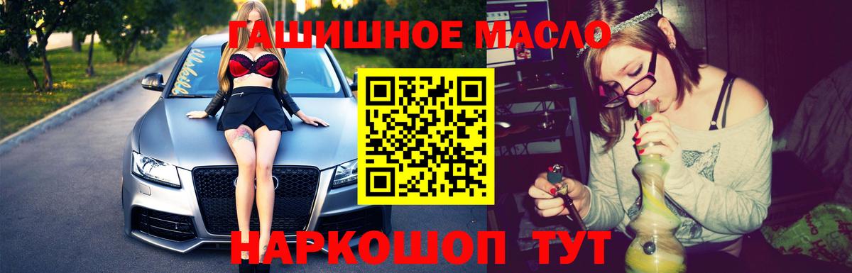 Дистиллят ТГК гашишное масло  Вход с VPN  Дивногорск  Дистиллят ТГК Wax 